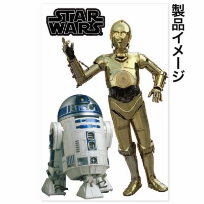 アイアップ公式通販 カベデコール Star Wars R2 D2 C 3po ご注文より15営業日前後にて発送 ウォールステッカー カベデコール