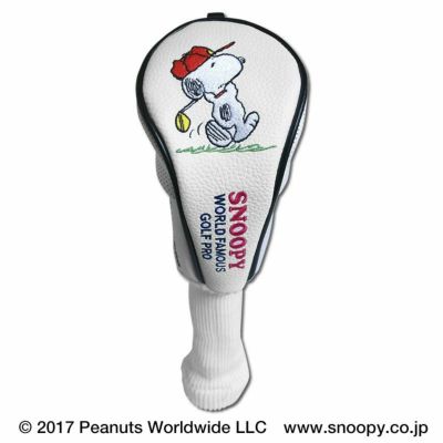 スヌーピー　ヘッドカバー アイアップ公式通販】ヘッドカバー スヌーピー ゴルフプロ（UT用