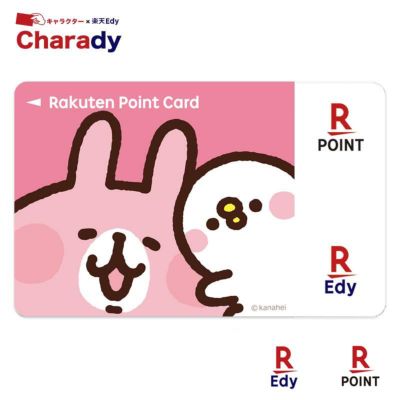 アイアップ公式通販 Edy 楽天ポイントカード カナヘイの小動物 ピスケ うさぎ 仲良し 受注生産 カナヘイ アイアップ公式通販 Edy 楽天ポイントカード カナヘイの小動物 ピスケ うさぎ 仲良し 受注生産 カナヘイ