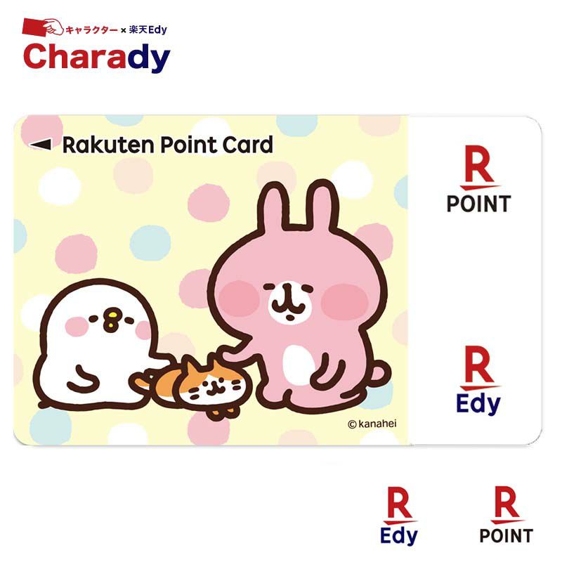 アイアップ公式通販 Edy 楽天ポイントカード カナヘイの小動物 ピスケ うさぎ ねこ 受注生産 カナヘイ