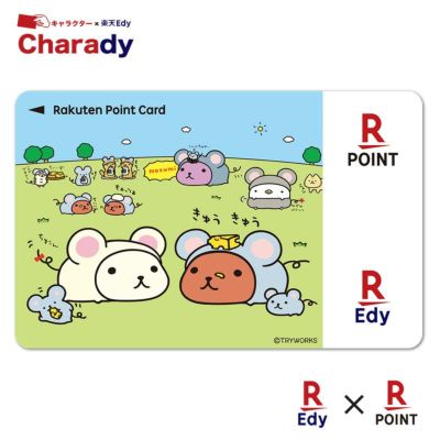 Edy-楽天ポイントカード　カピバラさん（干支ねずみ）★2020年限定★【受注生産】