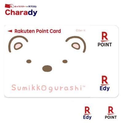 Edy-楽天ポイントカード　すみっコぐらし（フェイス しろくま）【受注生産】