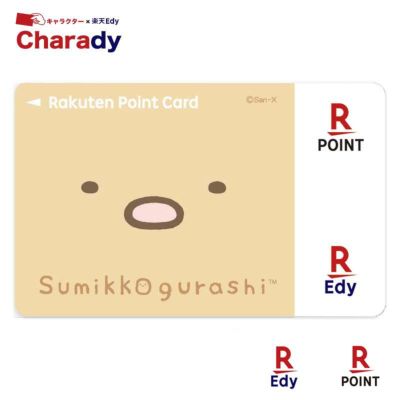Edy-楽天ポイントカード　すみっコぐらし（フェイス とんかつ）【受注生産】