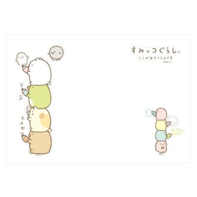 Petamo! for Macbook　すみっコぐらし（らくがき）