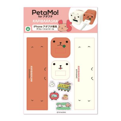 Petamo! for アダプタ（カピバラさん）