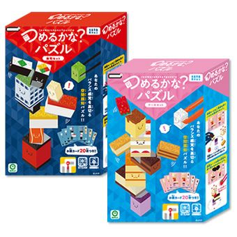 【アイアップ公式通販】【誕生日プレゼント】つめるかな?パズル【ラッピング可能】|パズル
