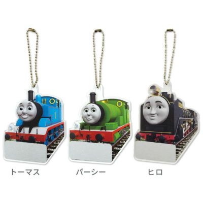 きかんしゃトーマスの通販 アイアップ 公式 きかんしゃトーマスの通販 アイアップ 公式