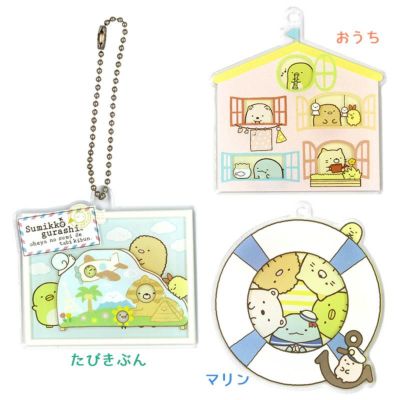 すみっコぐらし ミツメトロニクスFS おなまえプレート