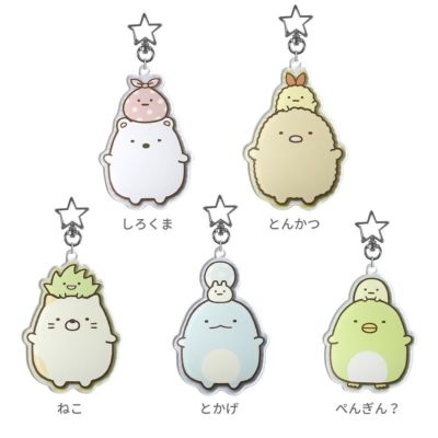 すみっコぐらし おなまえプレート