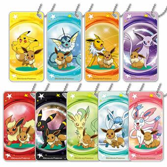 ポケモン ドミテリアキーチェーン