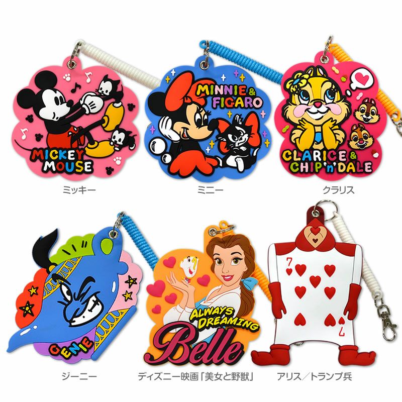 ディズニー ラバーパスケース メール便可 アイアップ公式オンラインショップ