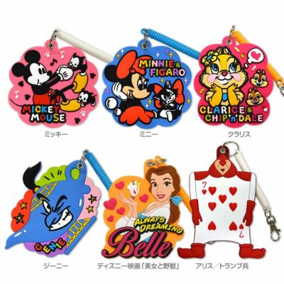 アイアップ公式通販 ディズニー ラバーパスケース メール便可 パスケース アイアップ公式通販 ディズニー ラバーパスケース メール便可 パスケース