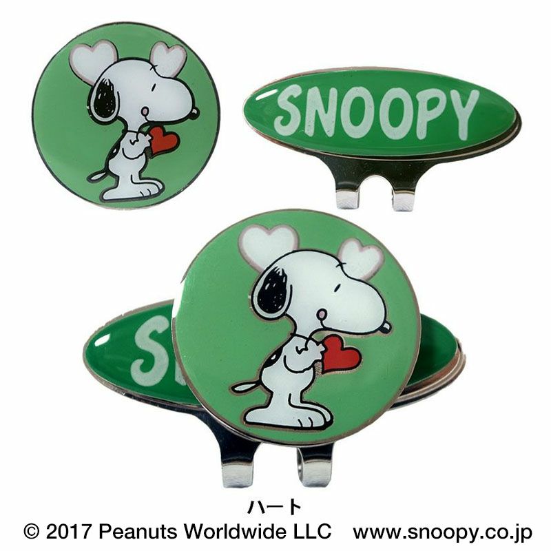 アイアップ公式通販 ボールマーカー スヌーピー ゴルフ アイアップ公式通販 ボールマーカー スヌーピー ゴルフ