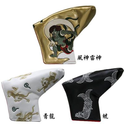 日本の美シリーズ パターカバー