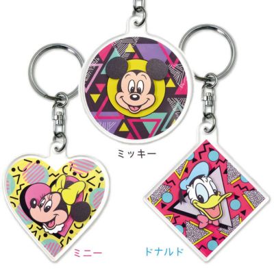 ディズニー レトロシリーズ アクリルキーチェーン【メール便可】【ご注文より15営業日前後にて発送】