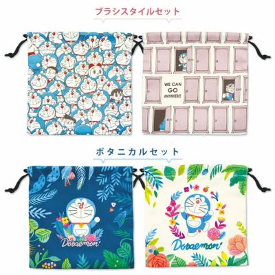 ドラえもん 巾着2枚セット【メール便可】