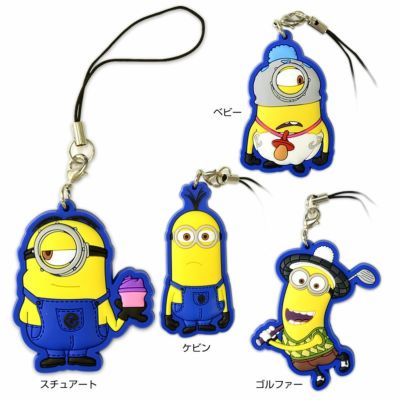 アイアップ公式通販 ミニオンメイド ラバーストラップ その他 アイアップ公式通販 ミニオンメイド ラバーストラップ その他