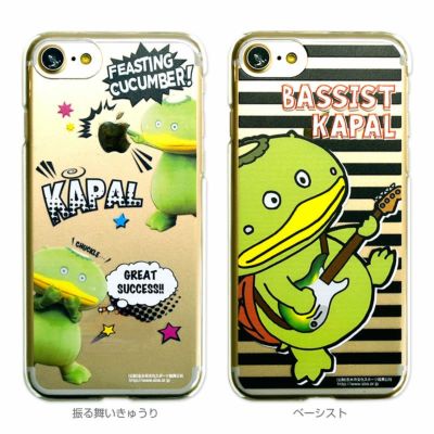 カスタムカバー iPhoneSE第2世代/8/7　カパル