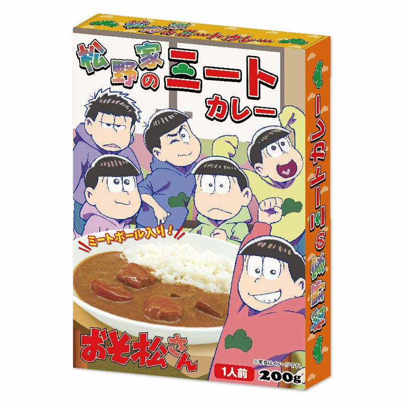 アイアップ公式通販 おそ松さん チビ太のおでんシチュー ラッピング可能 カレー シチュー