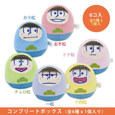 おそ松さん ぬいコロン セット【全6種ｘ1個入／コンプリートBOX】