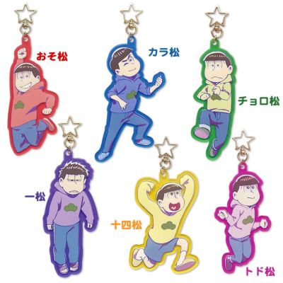 おそ松さん ミツメトロ二クスキーホルダー【メール便可】【ご注文より15営業日前後にて発送】