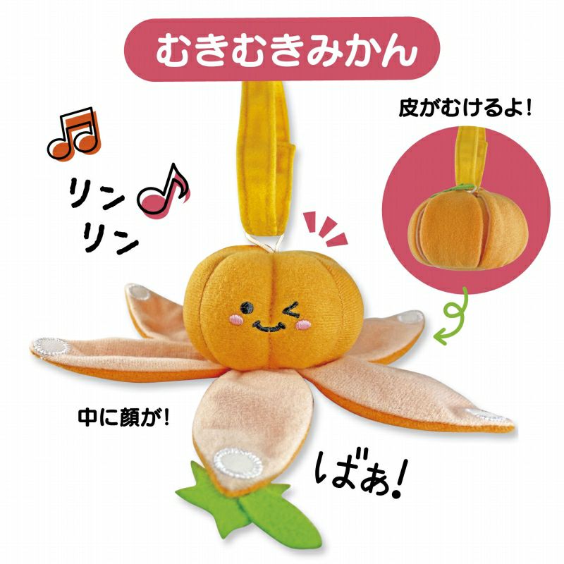 ファインモーター ミニトイシリーズ ミニラトル　イメージ