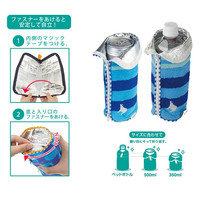 どっとポーチ　ムーミン キープスタンド BA