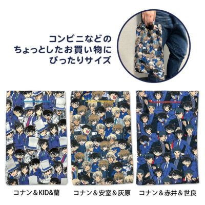 アイアップ公式通販 ラッピング可能 名探偵コナン エコバッグs ポーチ バッグ アイアップ公式通販 ラッピング可能 名探偵コナン エコバッグs ポーチ バッグ