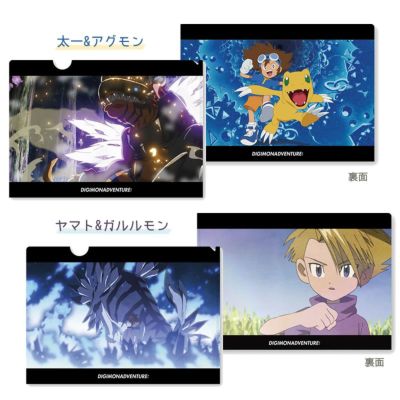 アイアップ公式通販 デジモンアドベンチャー メタリッククリアファイル メール便可 クリアファイル