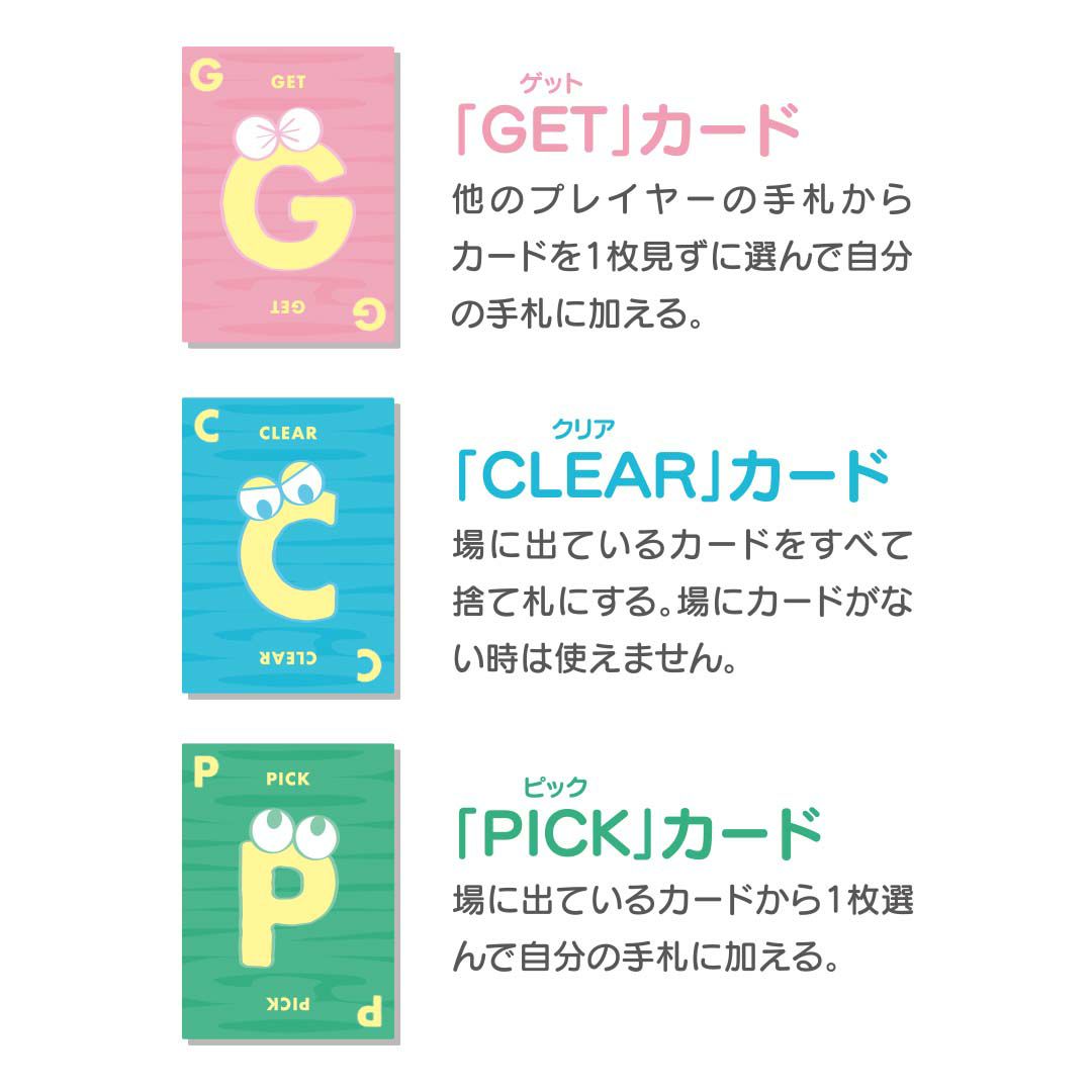 ドミンゴ アイアップ カードゲーム 麻雀風