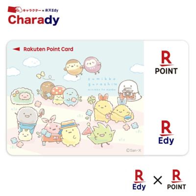 Edy-楽天ポイントカード　すみっコぐらし（みにっコとあそぼ）