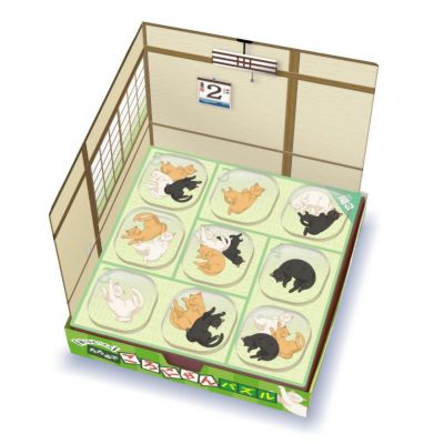 「賢くなるパズル」 たたみでごろにゃんパズル