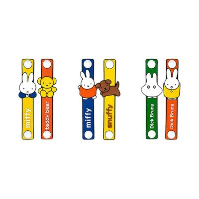 Dick Bruna ラバーケーブルタイセット