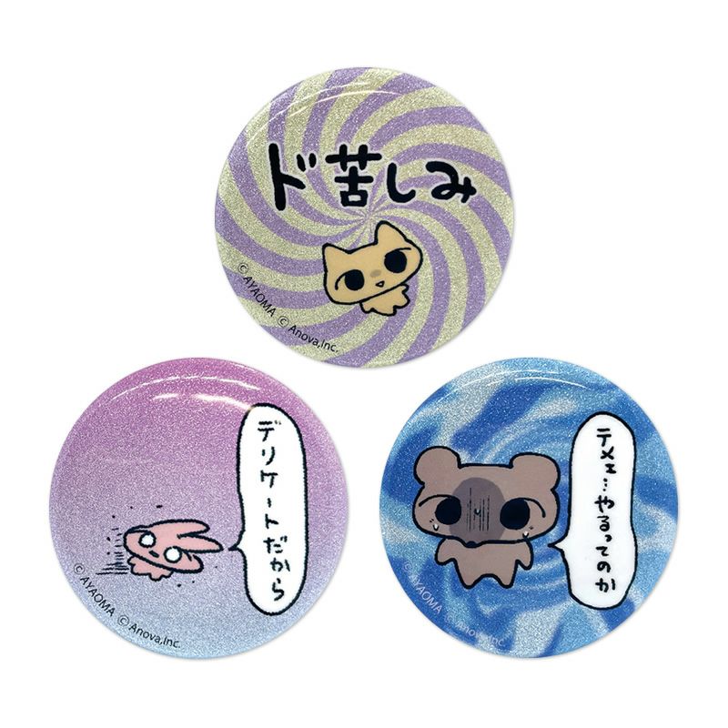 アイアップ公式通販】ねこちゃん ふわふわ巾着｜ポーチ＆バッグ 