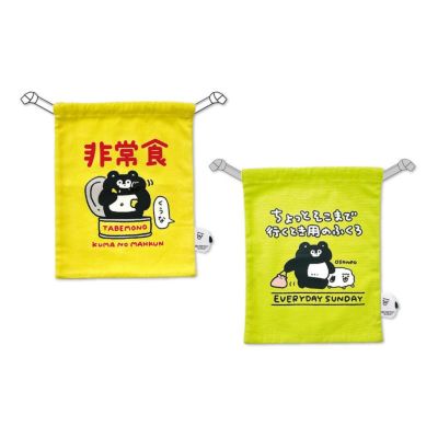 くまのまーくん コットン巾着