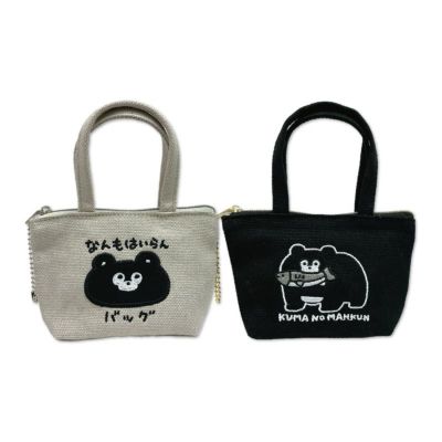くまのまーくん ミニチュアバッグボールチェーン