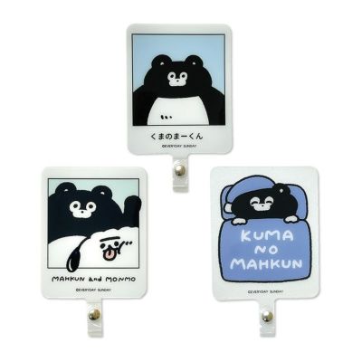 くまのまーくん フォンタブ