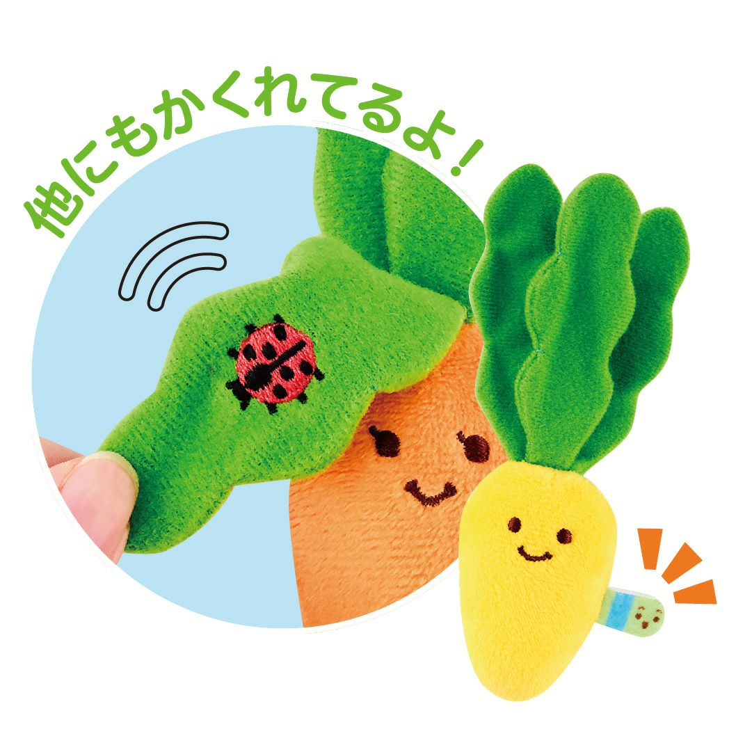 ぱりぱりにんじん畑 アイアップ ファインモータートイ ベビートイ おもちゃ 知育玩具 ソフトトイ 赤ちゃん 出産祝い プレゼント 誕生日