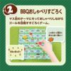 BBQゲーム10