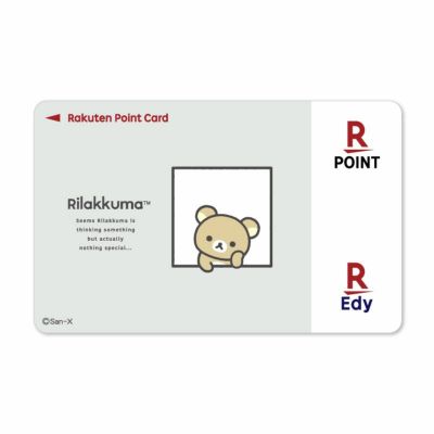 Edy-楽天ポイントカード リラックマ（NEW BASIC RILAKKUMA グレー）