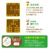 食育 | 誕生日プレゼント】NEW マナー豆（ビーンズ）おはしde豆つかみ 匠（たくみ）