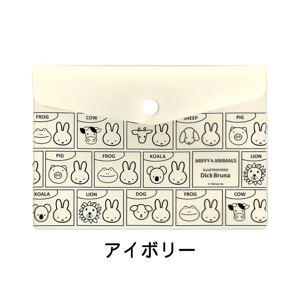 アイボリー