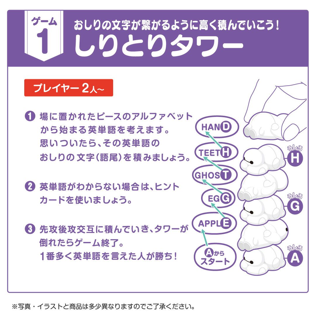 もじもじベイマックス ディズニー アイアップ 玩具