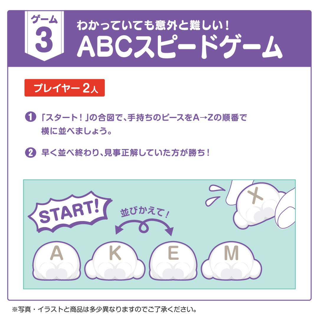 もじもじベイマックス ディズニー アイアップ 玩具