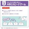 もじもじベイマックス ディズニー アイアップ 玩具