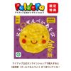 アイアップ新にこせんべいあそび