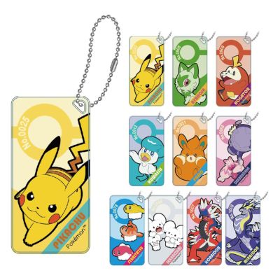 ポケットモンスター ドミテリアキーチェーン vol.2
