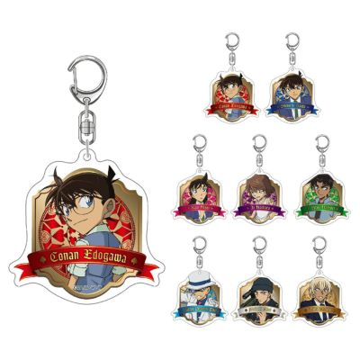 名探偵コナン アクリルキーホルダー vol.4