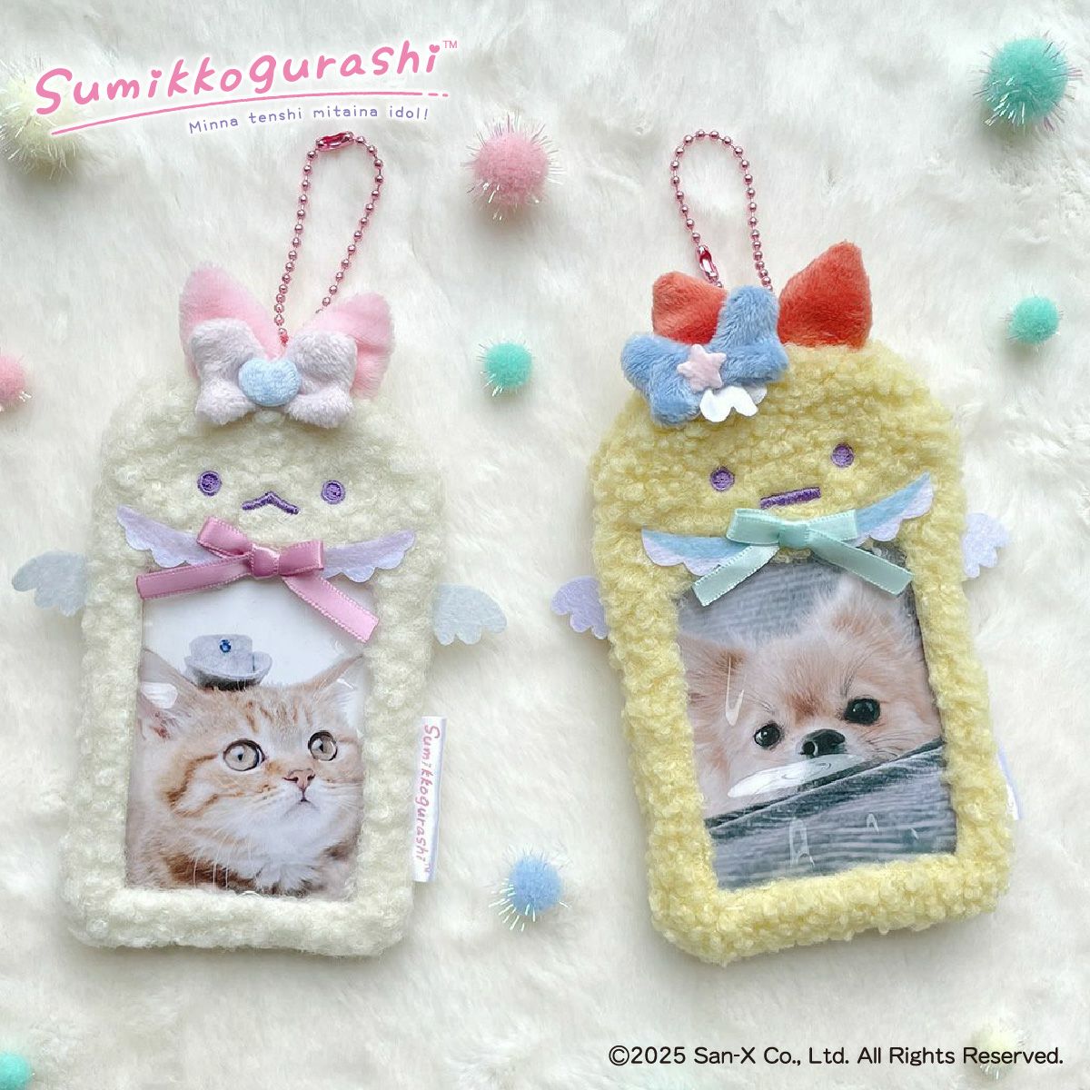 すみっコぐらし　カードケース