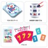 HAPPY BAG 2025年 おもちゃ 3点セット【予約商品】1月6日（火）より順次発送予定